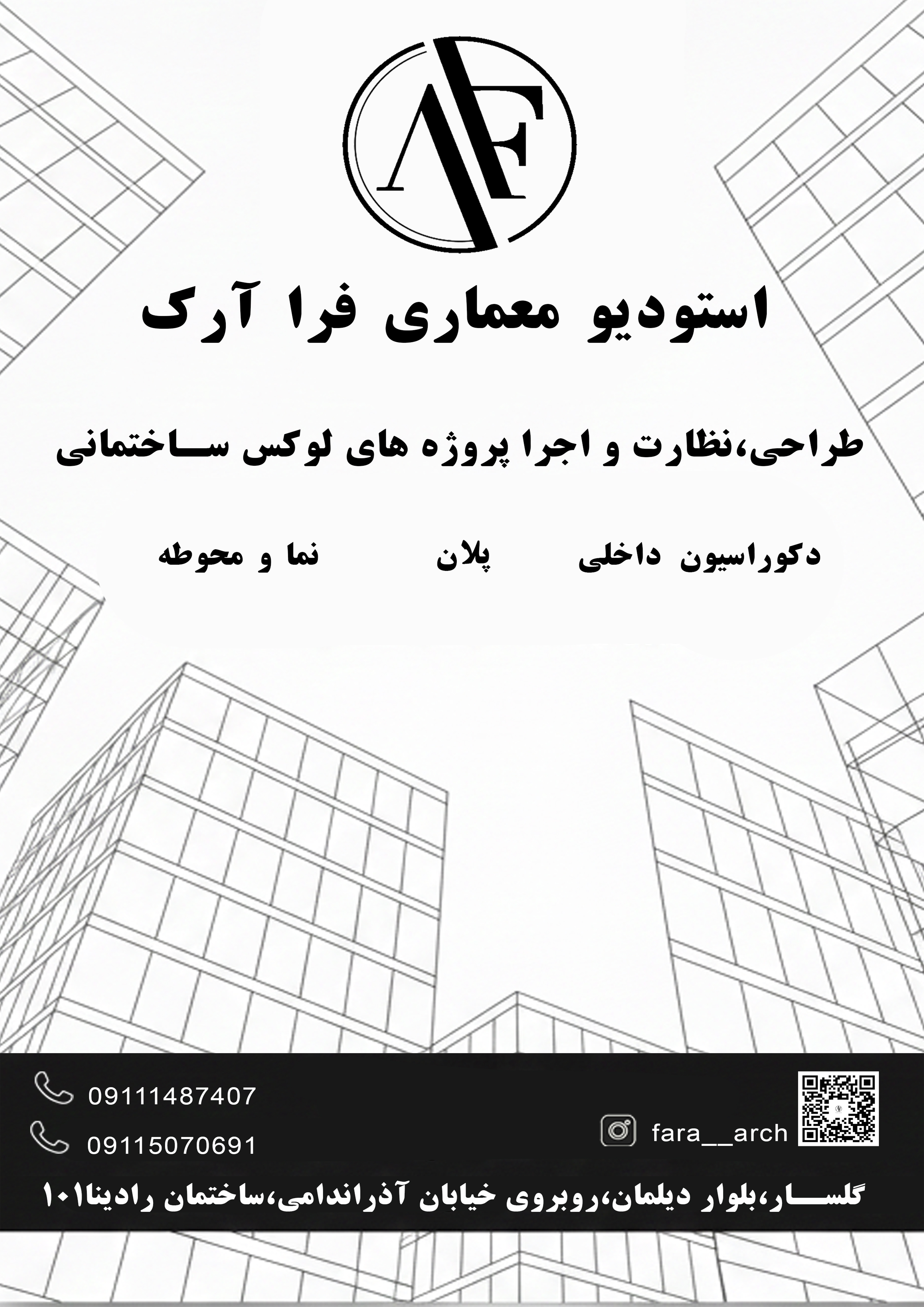 کاغذ دیواری پنتون (432341)
